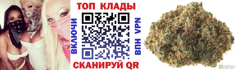 Наркошоп купить Бошки Шишки МЕФ А ПВП АМФ COCAIN Гашиш Тетюши