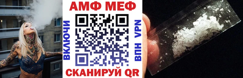 АМФ Premium Тетюши