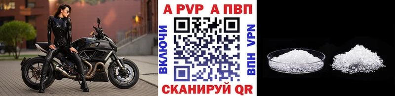 Alfa_PVP Соль Тетюши