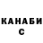 КЕТАМИН VHQ Anna Osharovich