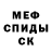 ГАШИШ Изолятор Farren Eve