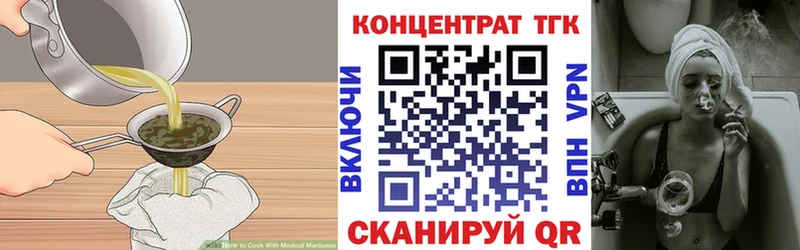 Cannafood марихуана  Купить  Тетюши 