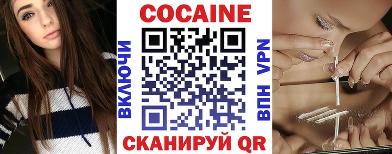 Купить где  Тетюши  COCAIN Columbia 