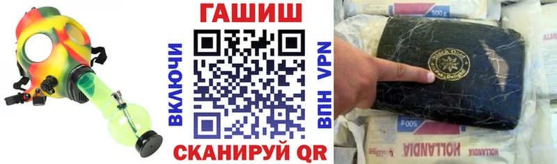 Гашиш убойный  Купить где  Тетюши 