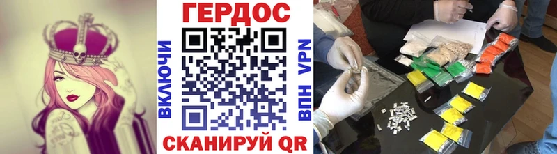 Купить закладки  Тетюши  ГЕРОИН герыч 
