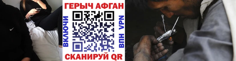 ГЕРОИН VHQ Тетюши