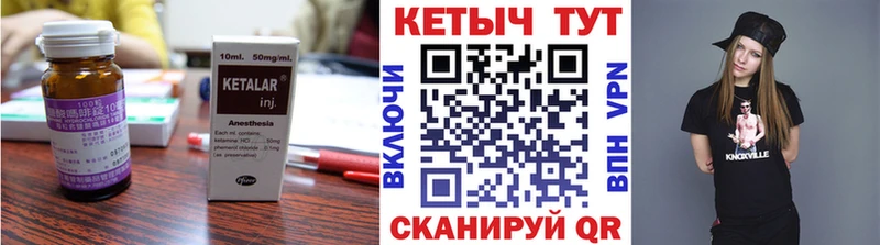 Купить закладки  Тетюши  Кетамин ketamine 
