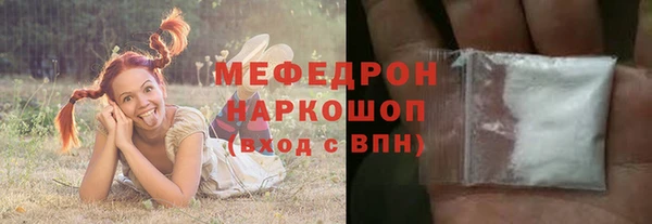 мяу мяу мука Алексин