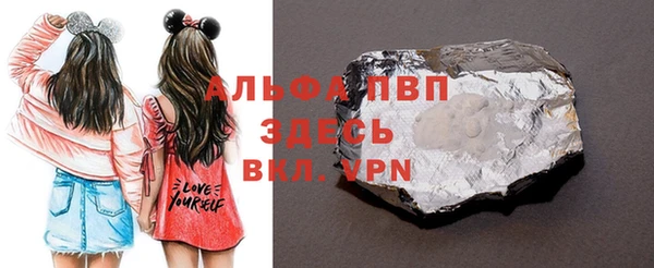 сатива Алексеевка