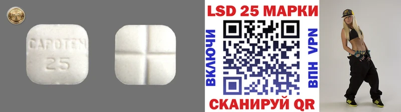 Купить  Тетюши  ЛСД экстази кислота 