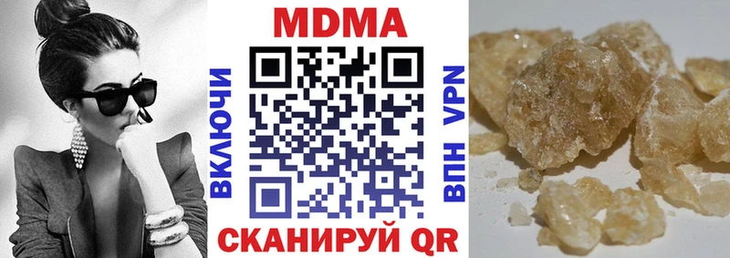 МДМА VHQ  Купить закладки  Тетюши 