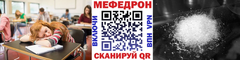 МЕФ 4 MMC  Купить где  Тетюши 