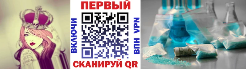 Купить где  Тетюши  МЕТАМФЕТАМИН кристалл 