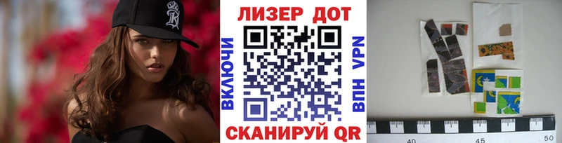 Наркотические марки 1,8мг  Купить где  Тетюши 